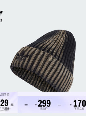 阿迪达斯三叶草男女针织帽
