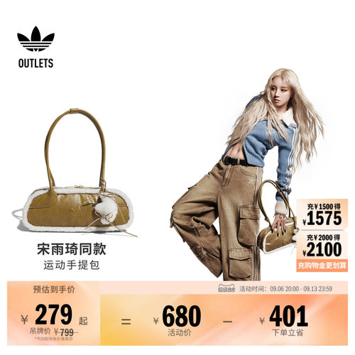 阿迪达斯三叶草女子单肩挎包