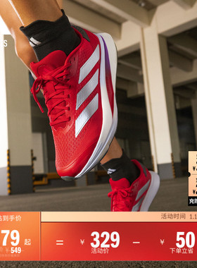 DURAMO SL2 M超轻透湿排汗缓震舒适跑步运动鞋男女adidas阿迪达斯