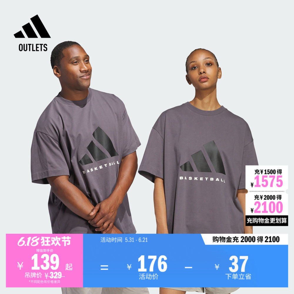 2025 Chapter 02情侣纯棉篮球运动圆领短袖T恤男女adidas阿迪达斯