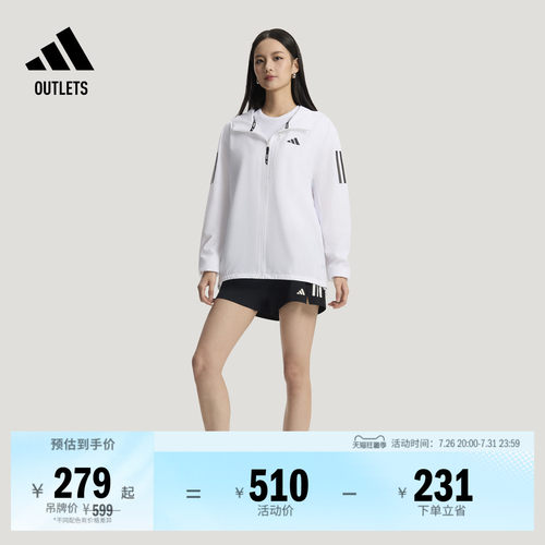 阿迪达斯男拒水防风跑步夹克外套