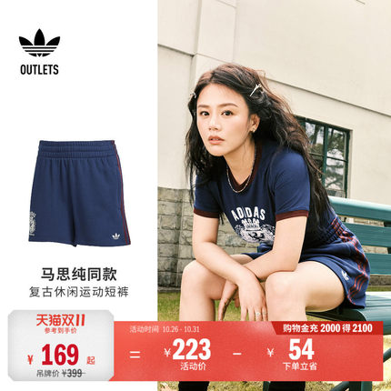 复古休闲宽松运动短裤女装夏季adidas阿迪达斯官方outlets三叶草