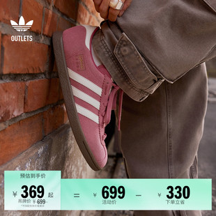 「T头鞋」STADT经典时尚薄底运动板鞋男女adidas阿迪达斯三叶草