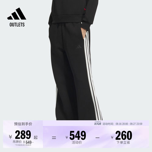 阿迪达斯女宽松高腰直筒阔腿裤