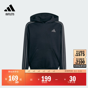 男大童休闲连帽卫衣儿童adidas阿迪达斯官方outlets轻运动JZ1249