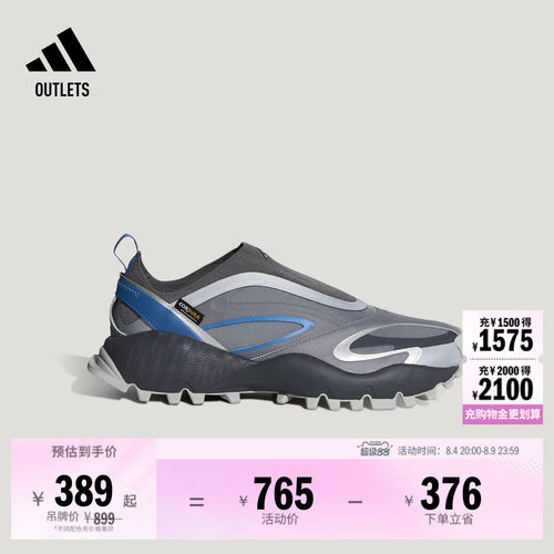阿迪达斯FOS系列男女时尚休闲鞋