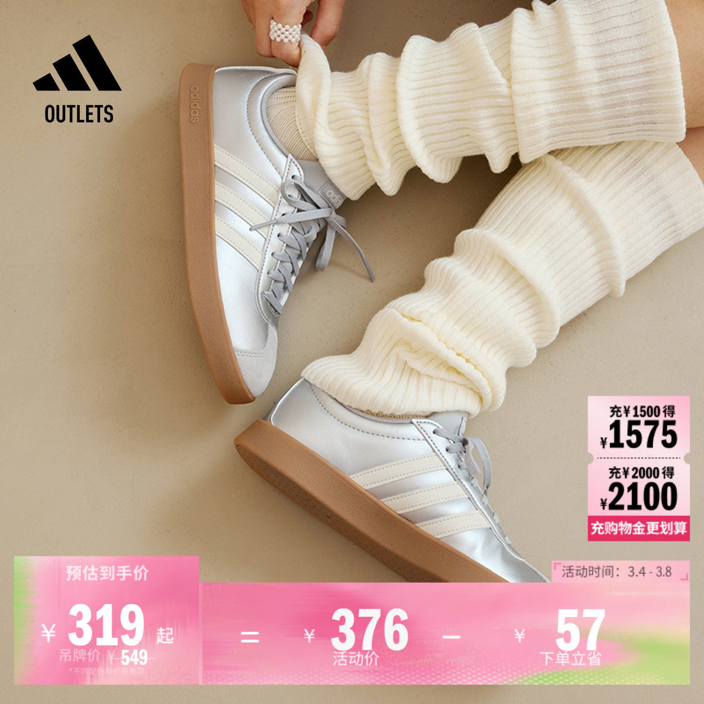 「T头鞋」VL COURT BASE亮泽感休闲板鞋德训鞋女子adidas阿迪达斯