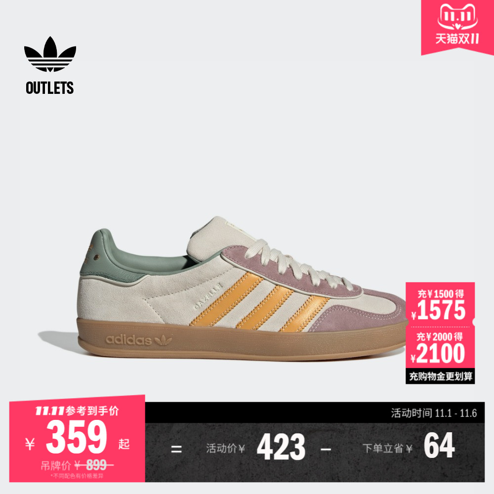 T头鞋阿迪达斯三叶草板鞋德训鞋