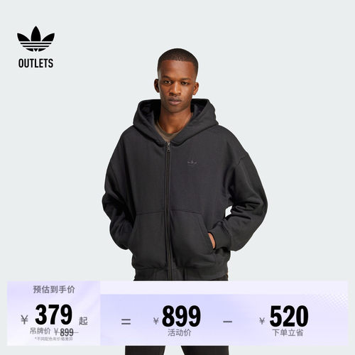 阿迪达斯三叶草男子连帽夹克外套