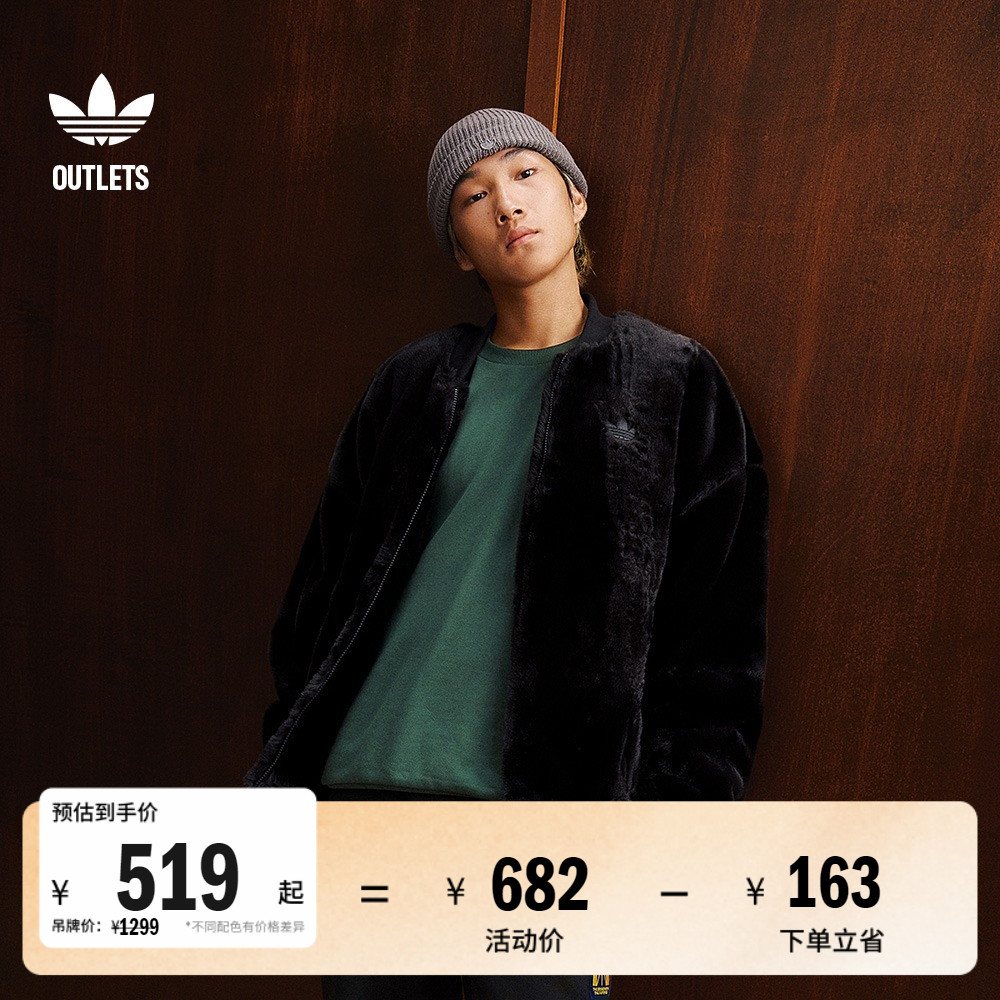 阿迪达斯三叶草人造毛皮宽松外套