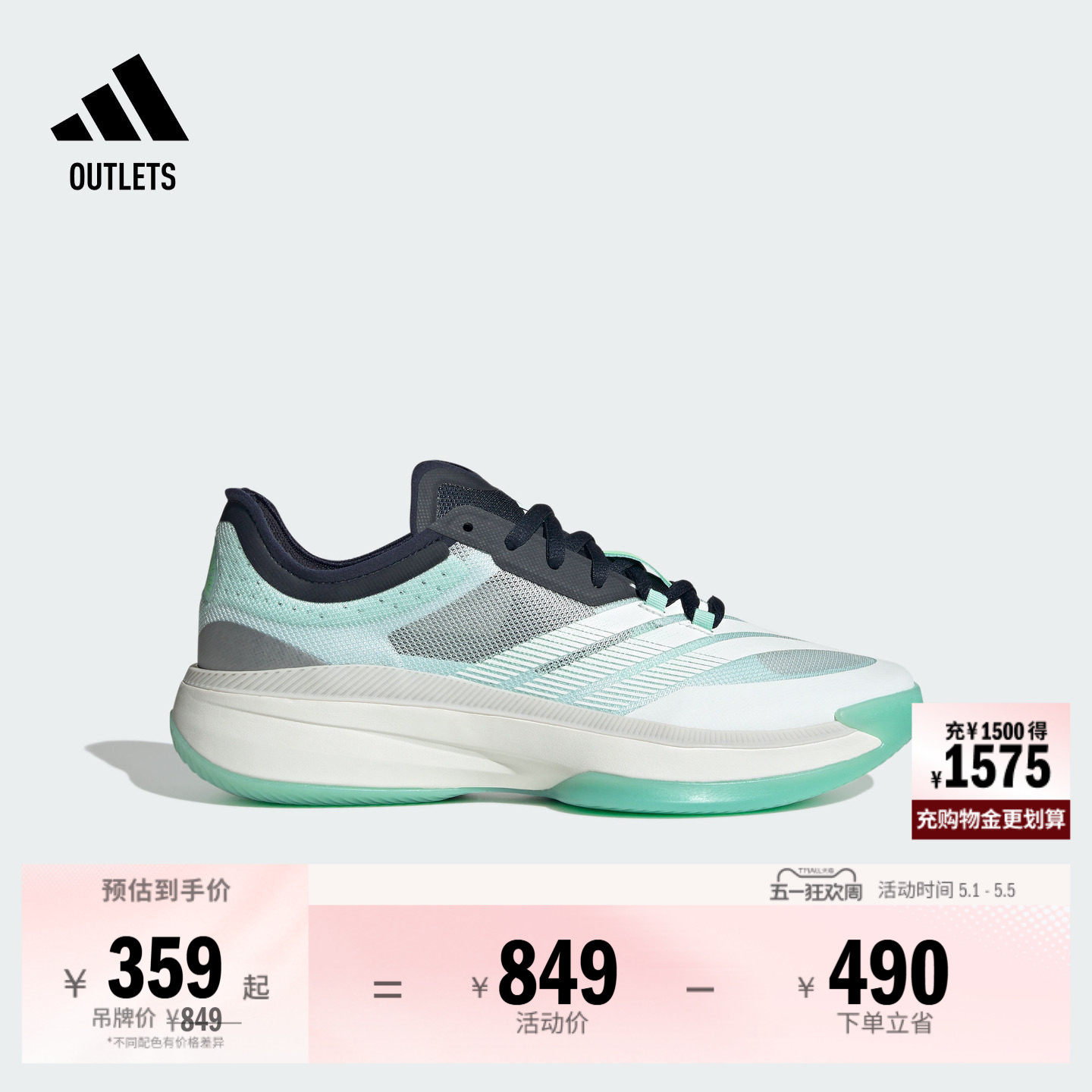 Adizero Select 3.0团队款实战篮球运动鞋男女adidas阿迪达斯