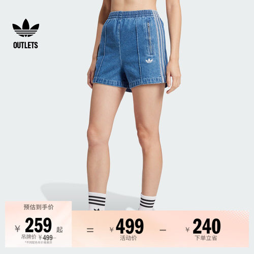 阿迪达斯三叶草女子运动短裤