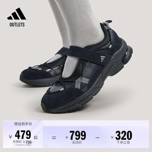 阿迪达斯系列玛丽珍芭蕾风休闲鞋