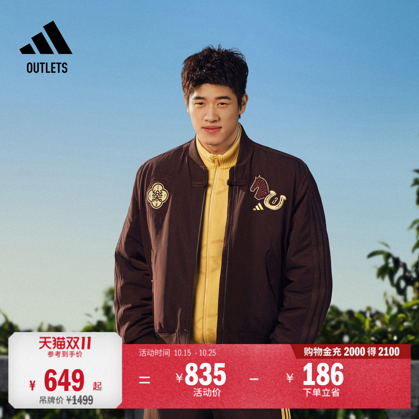 阿迪达斯男子棉服adidas
