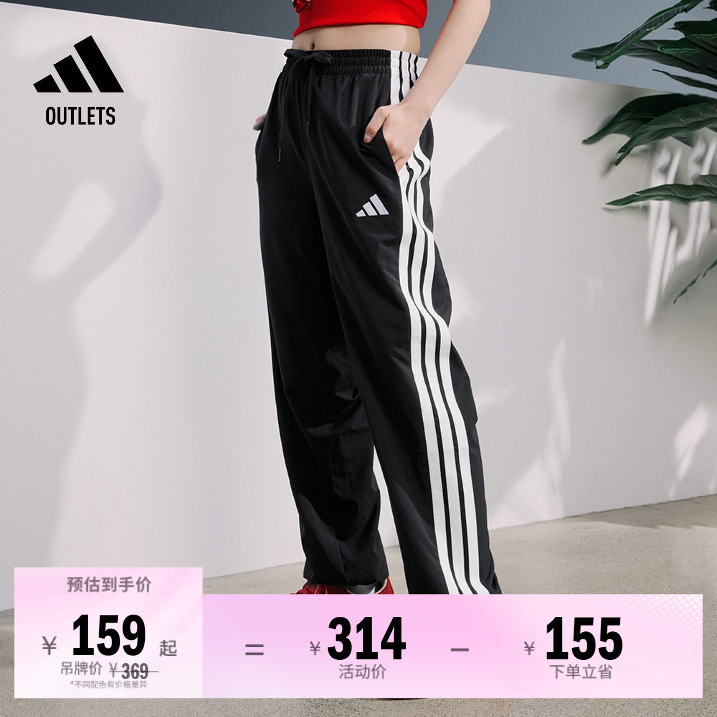 速干情侣款休闲束脚运动裤男女adidas阿迪达斯官方outlets轻运动