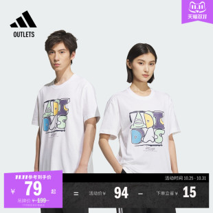 adidas阿迪达斯官方outlets轻运动 T恤男女夏季 情侣款 纯棉圆领短袖