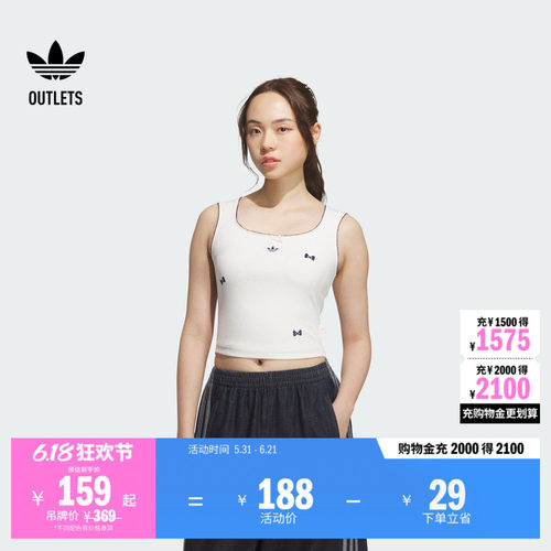 阿迪达斯三叶草联名女子运动背心