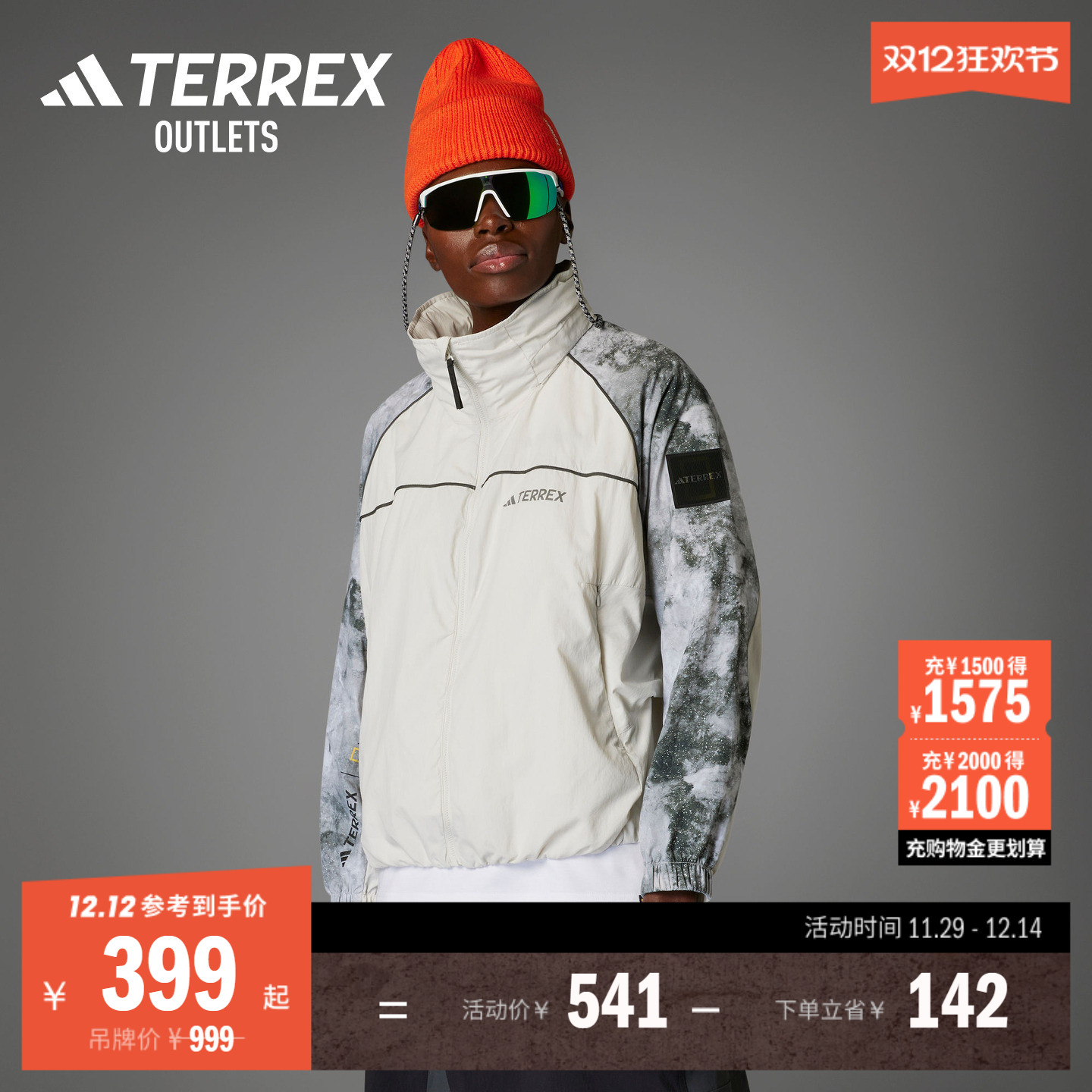 阿迪达斯TERREX联名防风防晒衣
