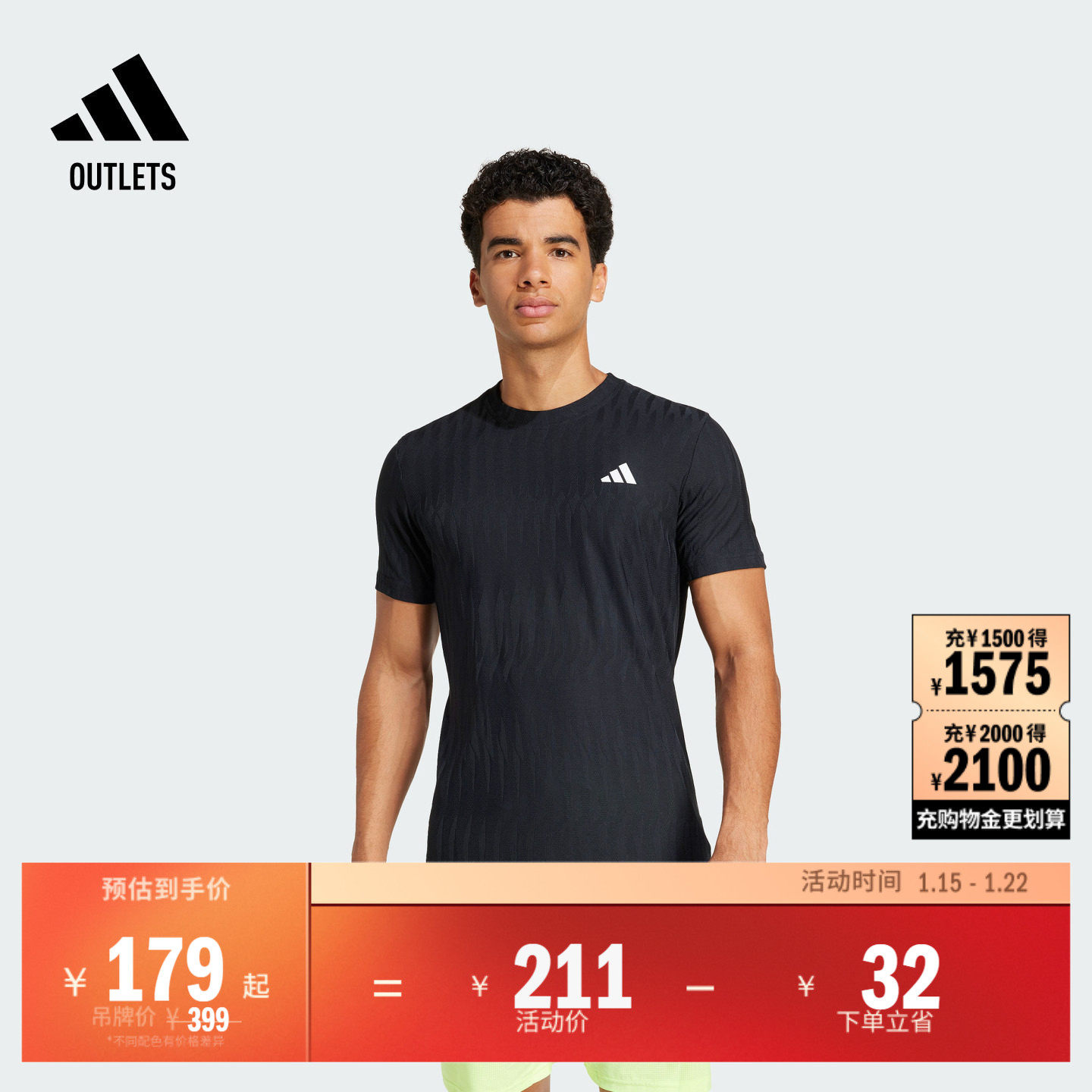 速干网球修身运动上衣圆领短袖T恤男装夏季adidas阿迪达斯,户外/登山/野营/旅行用品,速干T恤,淘宝优惠券,粉丝福利购,淘宝优惠卷