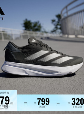 二代闪充跑鞋 ADIZERO SL2超轻缓震马拉松体测跑鞋adidas阿迪达斯