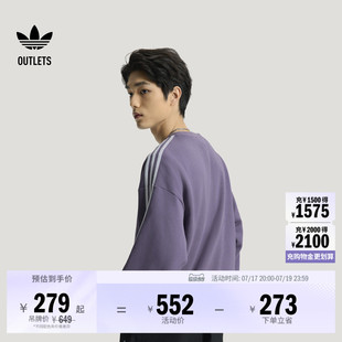 休闲篮球风舒适宽松运动套头卫衣男装秋冬adidas阿迪达斯三叶草