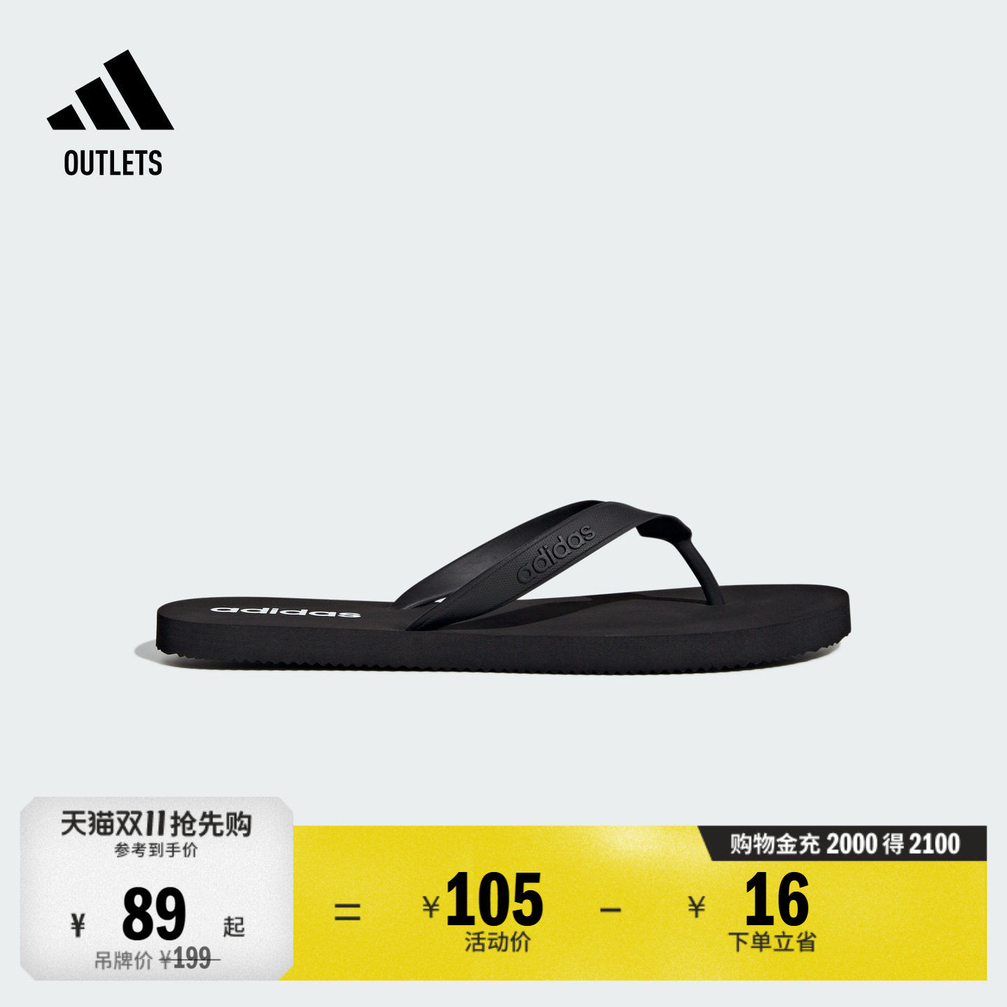 KEITAKI ALPHA人字拖休闲拖鞋男女adidas阿迪达斯轻运动