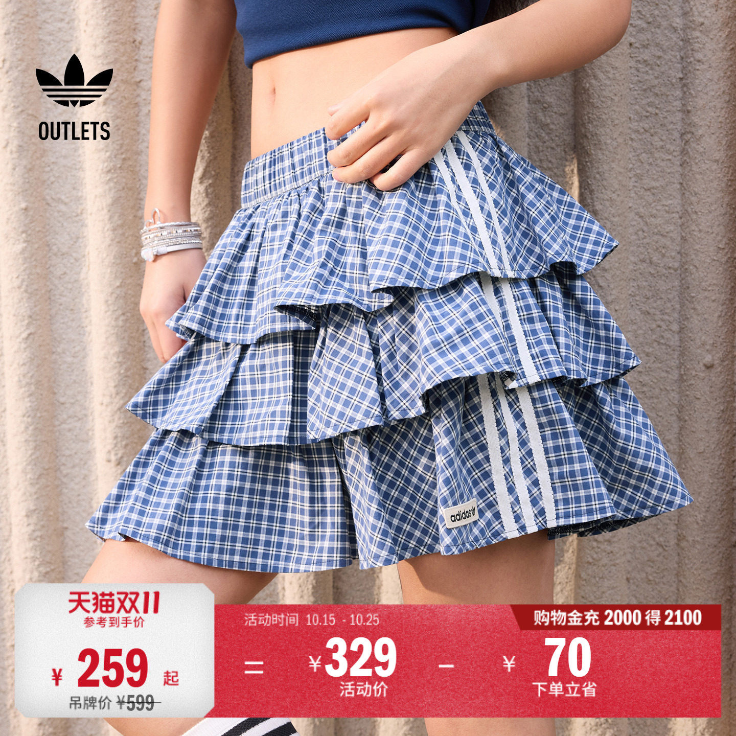 阿迪达斯三叶草女子短裙