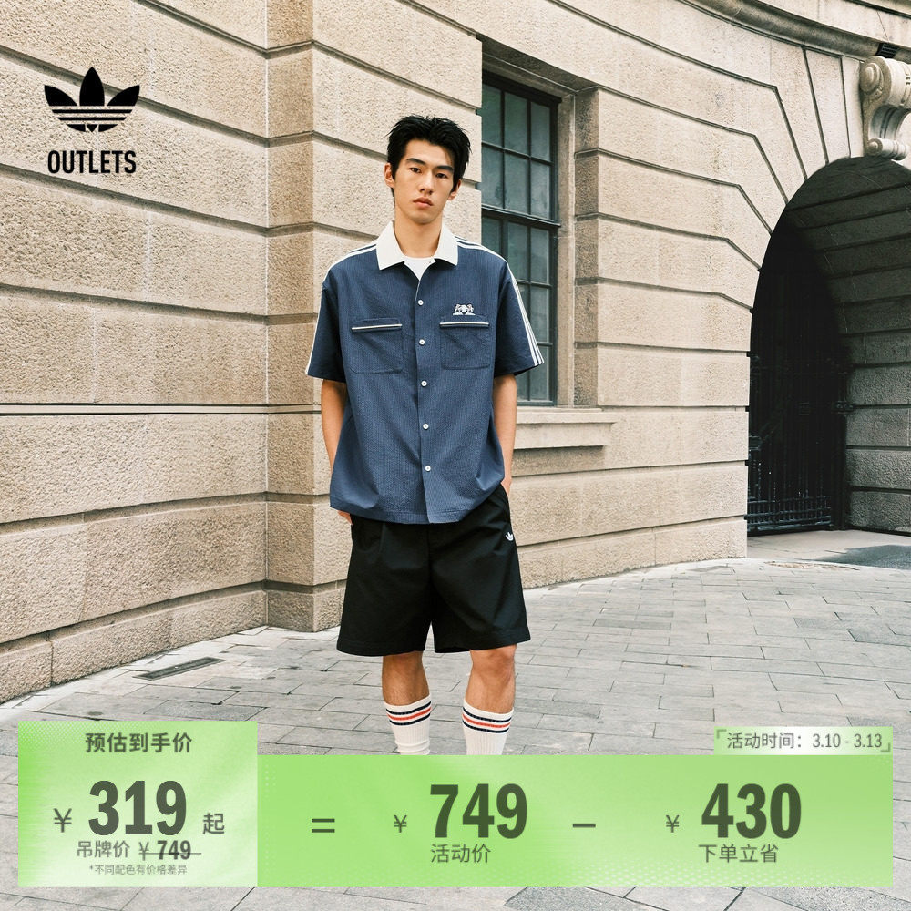 Disney迪士尼101斑点狗联名短袖衬衫男女adidas阿迪达斯三叶草