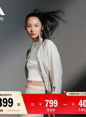 FOS系列拒水防泼轻收腰外套皮肤衣女adidas阿迪达斯轻运动