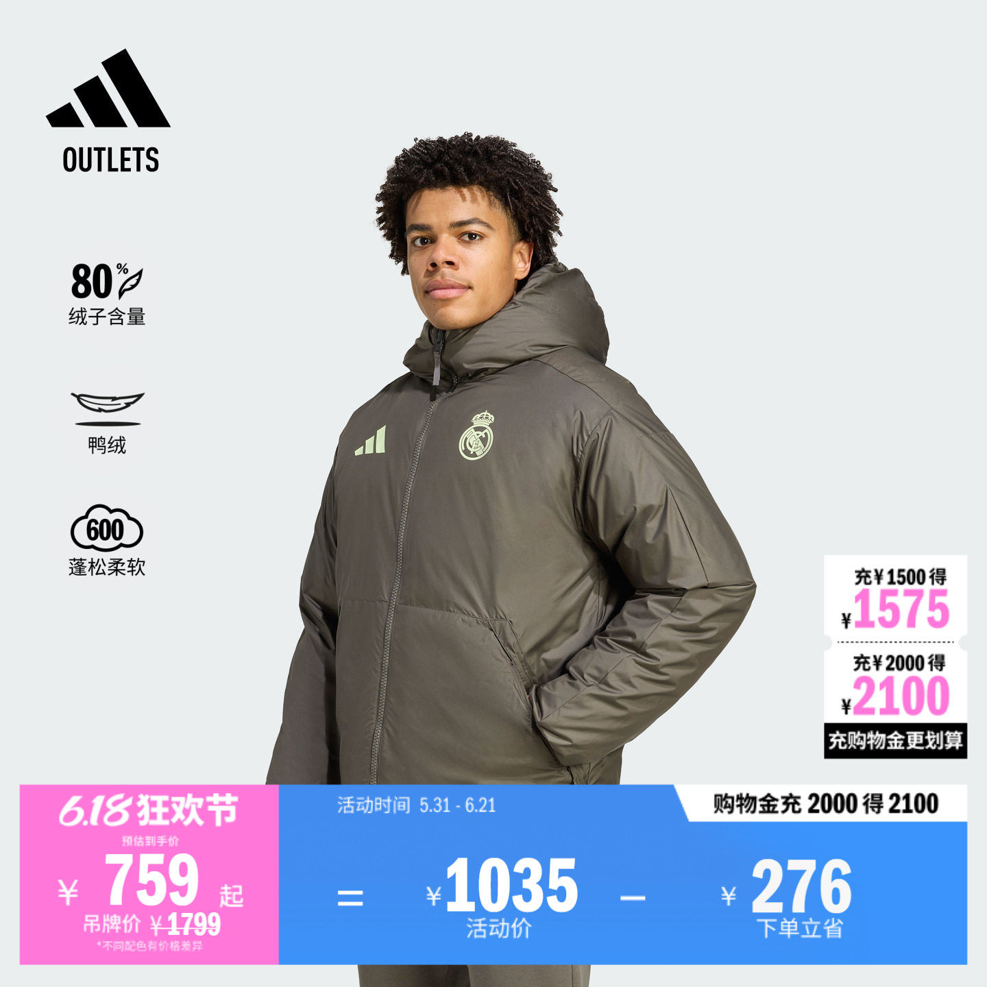 皇家马德里足球休闲600蓬双面穿保暖鸭绒羽绒服男adidas阿迪达斯