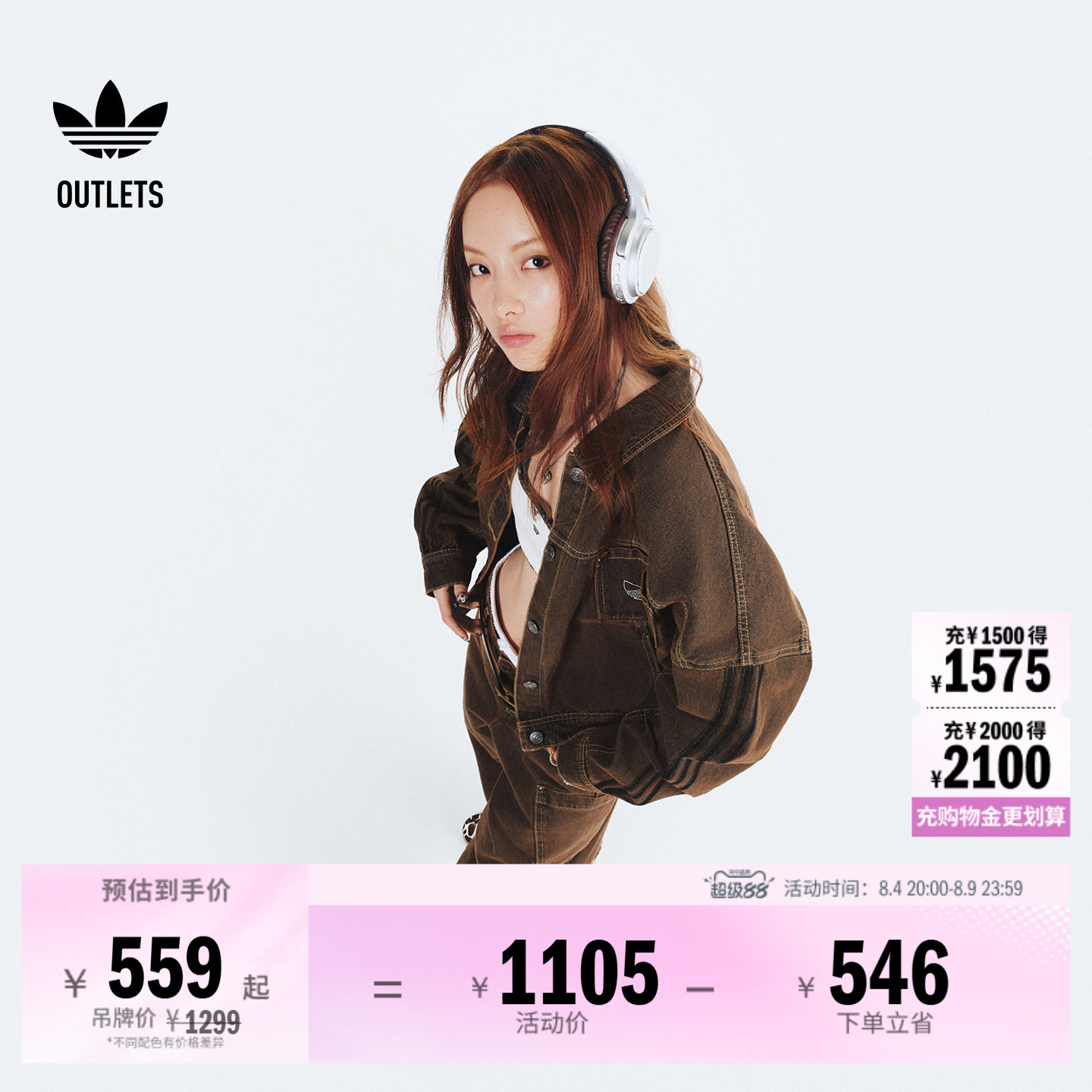 阿迪达斯三叶草女子夹克外套