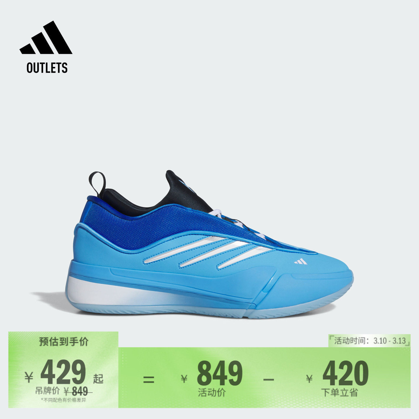������9��רҵ����Ь �����籩��Ůadidas���ϴ�˹�ٷ�outlets 429Ԫ