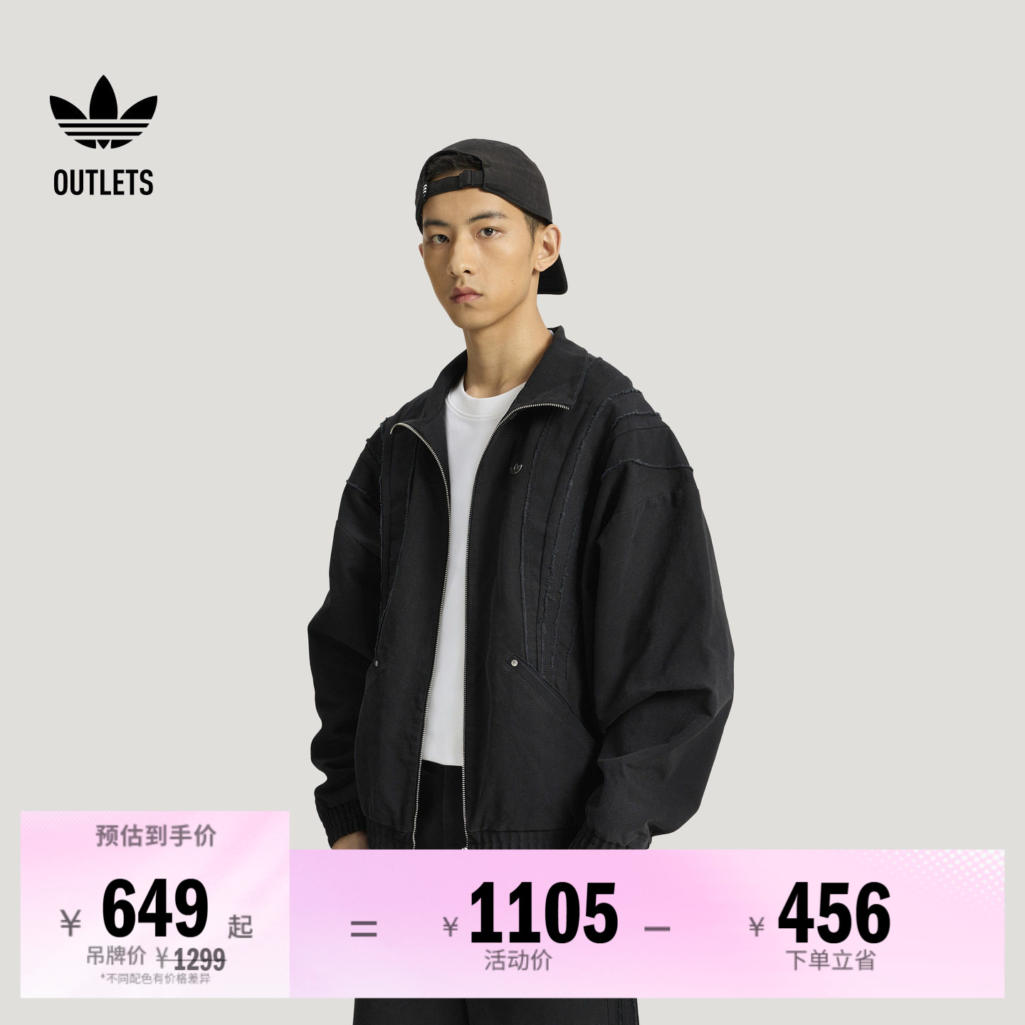 王鹤棣同款休闲复古运动风夹克薄外套男春季adidas阿迪达斯三叶草