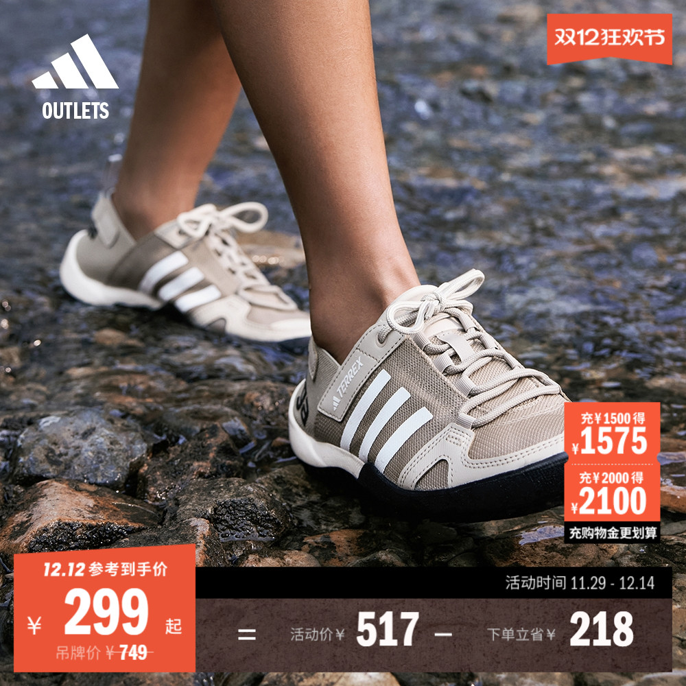 官方旗舰店 运动鞋