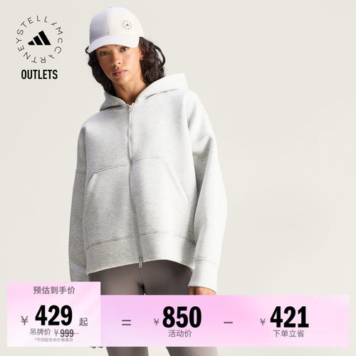 阿迪达斯SMC女子夹克外套
