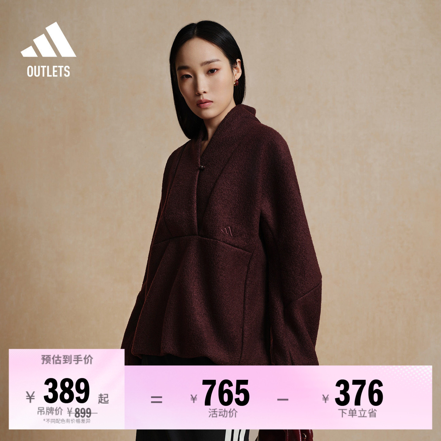阿迪达斯女SGY联合设计套头衫
