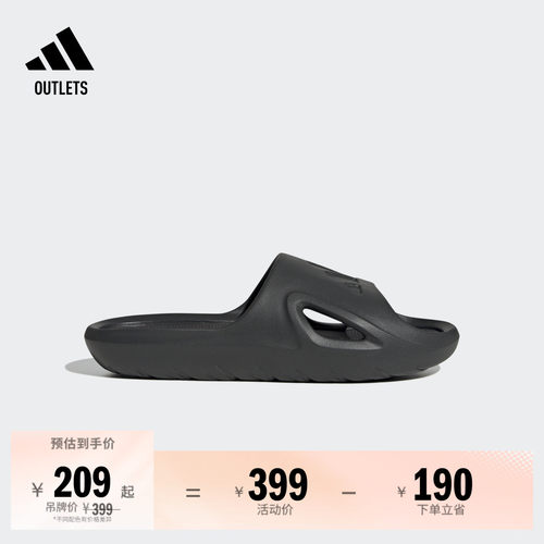 阿迪达斯ADICANE男女防滑拖鞋