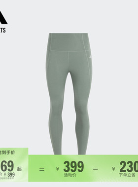 OPTIME超感绷带 速干综合训练运动健身九分裤女adidas阿迪达斯