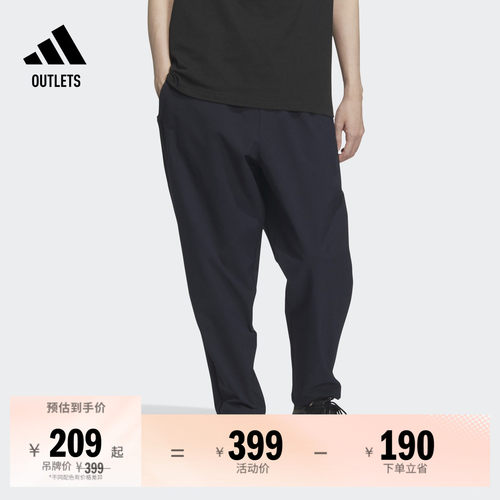 阿迪达斯男拒水加绒锥形九分裤
