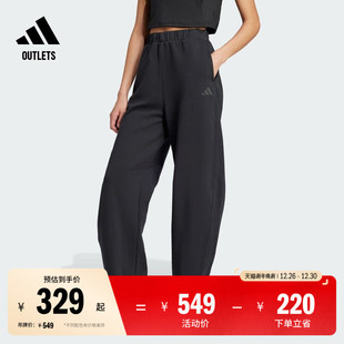 冬季 女装 adidas阿迪达斯官方outlets轻运动 扭扭裤 休闲宽松香蕉裤