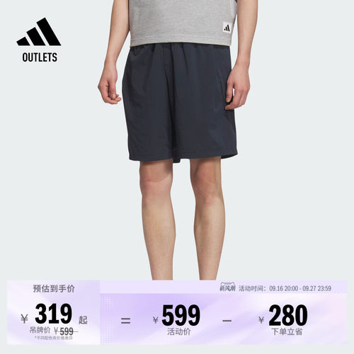 阿迪达斯男子短裤adidas