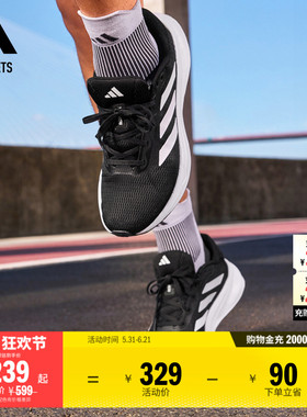 RESPONSE随心畅跑网面跑步运动鞋男女adidas阿迪达斯官方outlets