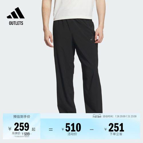 阿迪达斯男子运动裤adidas