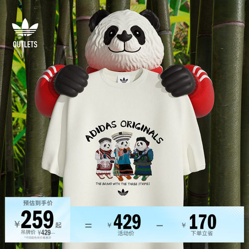 阿迪达斯三叶草男女短袖T恤