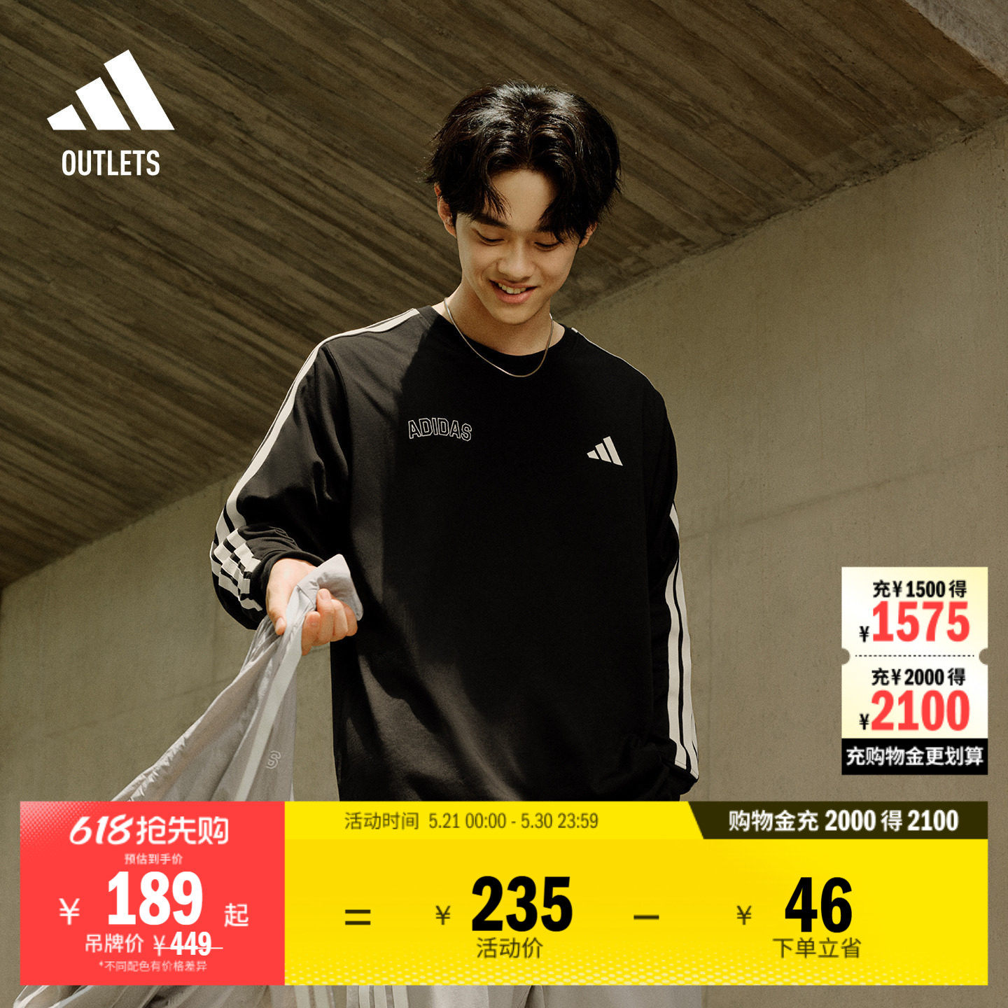 时尚百搭宽松舒适休闲纯棉长袖T恤男装adidas阿迪达斯轻运动