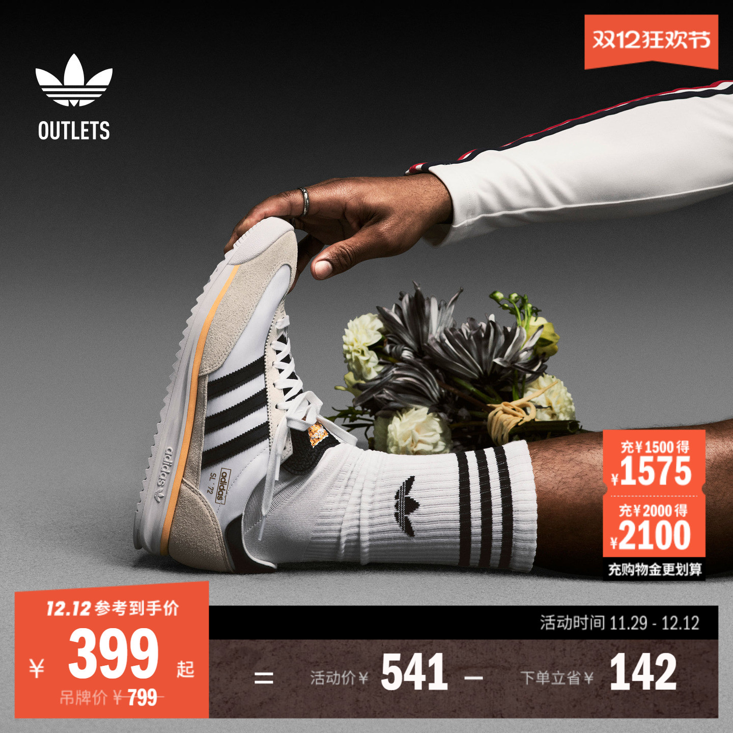 明星同款T头鞋阿迪达斯三叶草