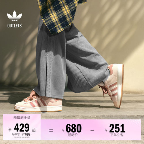 面包鞋阿迪达斯三叶草经典鞋