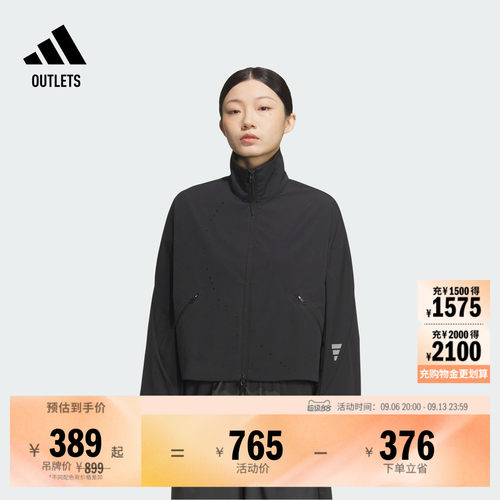 阿迪达斯女子夹克外套