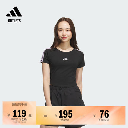 休闲短袖T恤女装夏季adidas阿迪达斯官方outlets轻运动