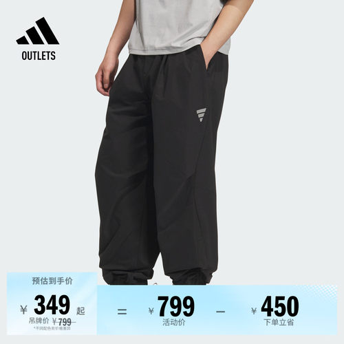阿迪达斯男子运动裤adidas